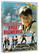 Kalle Mestarietsivä BOX 1+2 dvd Elokuvat