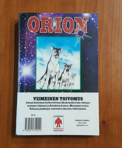 Lasten kierrätyskirja (Yoshiro Takahashi - Orion 15 - Viimeinen toivomus)