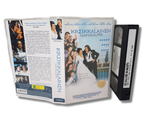 VHS -elokuva (Kreikkalainen naimakauppa) S