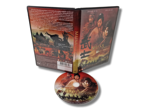 DVD -elokuva (MUSA The Warrior) K16