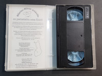 VHS-elokuva (Hilarius Hiiri - Lisää keltaista)