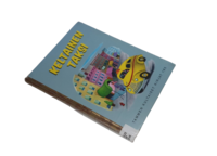 Lasten kierrätyskirja (Tammen kultaiset kirjat - Lucy Sprague Mitchell - Keltainen taksi)