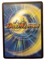 DuelMasters keräilykortti  (Phantom Dragon's Flame (Dm-06)