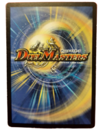 DuelMasters keräilykortti - Cantankerous Giant (Dm-05)
