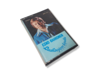 C-kasetti (Esko Rahkonen - Laaksojen laulu)