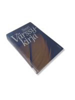 Kierrätyskirja (Suuri värssykirja)