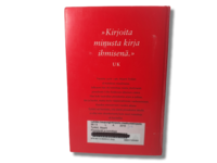 Kierrätyskirja (Presidentti ja toimittaja - Maarit Tyrkkö)