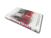 Kierrätyskirja (Sissipartio Verkko - Atso Haapanen)