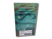 Kierrätyskirja (Joonas Konstig - Viimeinen Kaatunut)