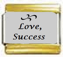 Love, Success kullanväriset reunat