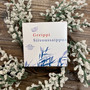 GREIPPI SIIVOUSSAIPPUA, PALA 100g