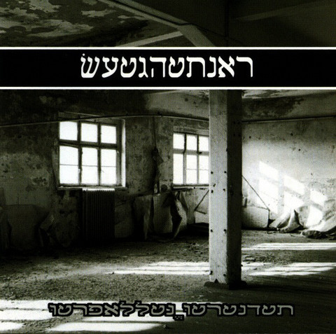 Sieghetnar - Verfallen & Verendet (CD, New)