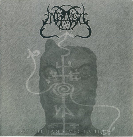 Odor Mortis - Shining Substance (CD, Uusi)