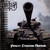 Marduk - Panzer Division Marduk (CD, Uusi)