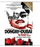 Dongri to Dubai: Six Decades of the Mumbai Mafia (used)