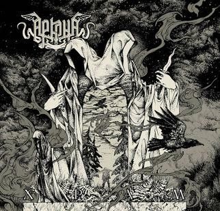 Arkona  – Khram (CD, uusi)