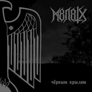 М8Л8ТХ – Чёрным Крылом (CD, uusi)