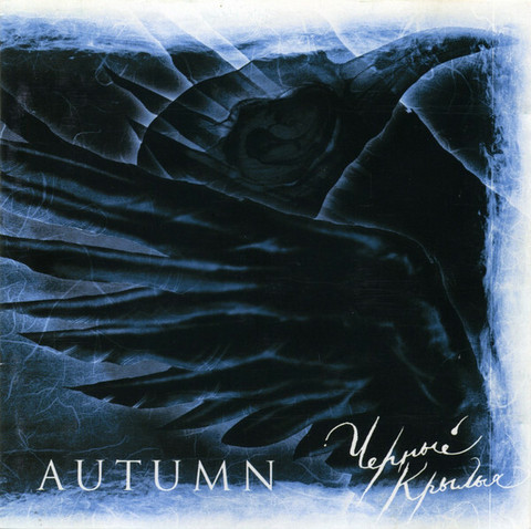 Autumn  – Чёрные Крылья (CD, uusi)