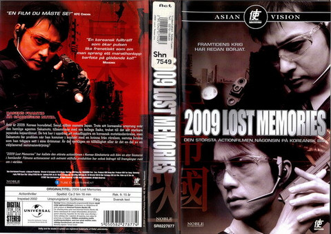 2009 Lost Memories (DVD, used)