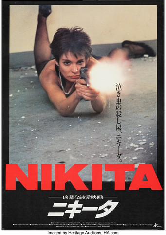 Tyttö nimeltä Nikita (DVD, used)