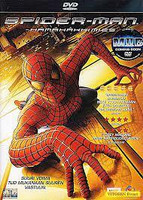 Spider-Man - Hämähäkkimies (DVD, käytetty)