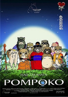 Pom poko (DVD, käytetty)