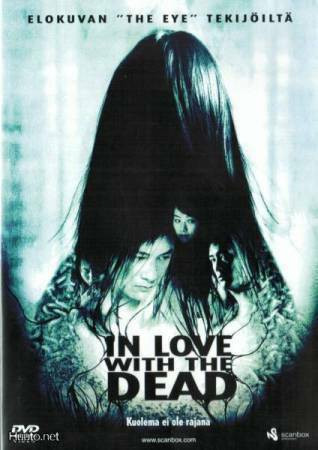 In love with the dead DVD käytetty