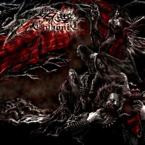 seediq bale - chthonic c  (CD, used)