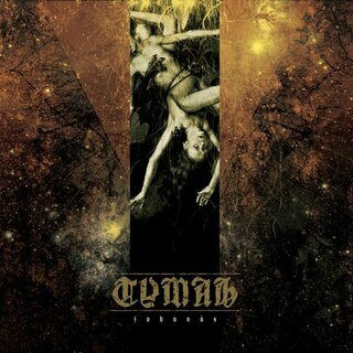 Tymah - zuhanas (CD, used)