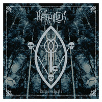 Aethyrick - Kolme veljestä (CD, new)
