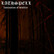 Lathspell - Fascination Of Deviltry (CD, New)