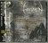 Warmen – Unknown Soldier (CD, käytetty)