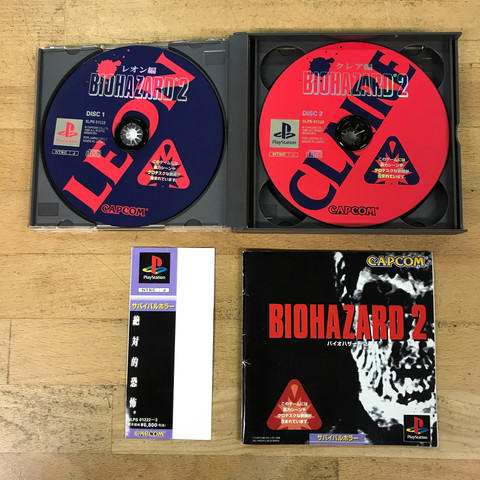 biohazard 2 ps1