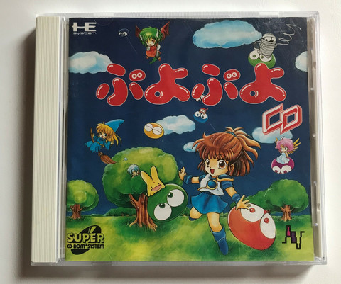 Puyo Puyo (PCE CD)
