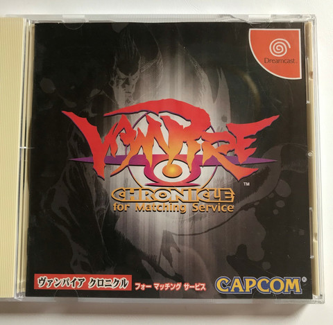 Vampire Chronicle For Matching Service (DC JAP)