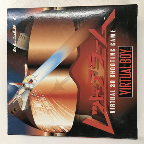 Red Alarm (Virtual Boy)
