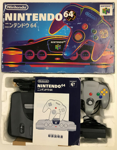 Nintendo 64 JAP/NTSC