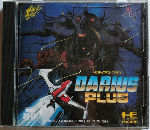 Darius Plus (PCE HuCARD)