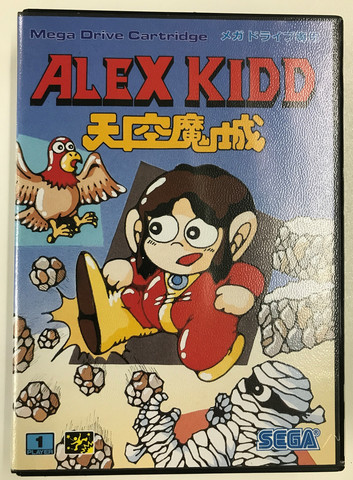 Alex Kidd (MD JAP)