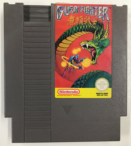 Burai Fighter (NES PAL)