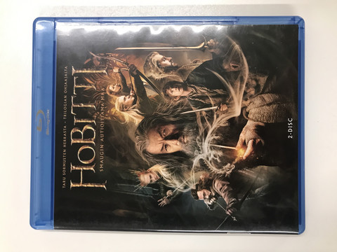 Hobitti - Smaugin Autioittama Maa (Blu-ray)