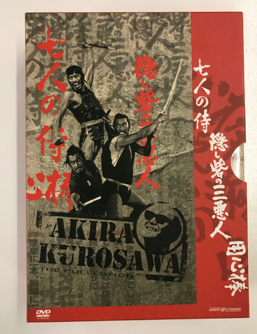Akira Kurosawa - The Collection (DVD)
