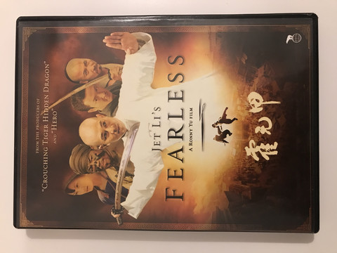 Fearless (DVD)