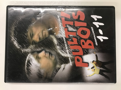 Pulttibois jaksot 1-11 (DVD)