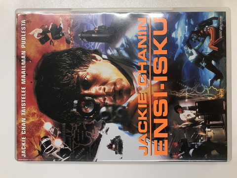 Jackie Chanin Ensi-isku (DVD)
