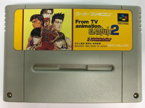 Slam Dunk 2 (SFC)