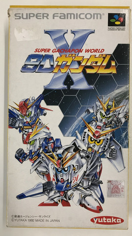 Gundam X (SFC)