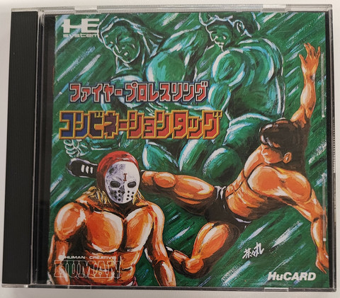 Fire Pro Wrestling (PCE HuCARD)