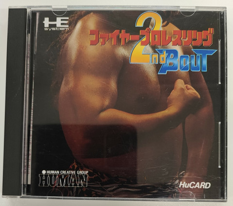 Fire Pro Wrestling 2nd Bout (PCE HuCARD)
