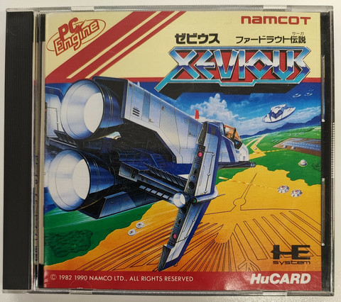 Xevious (PCE HuCARD)